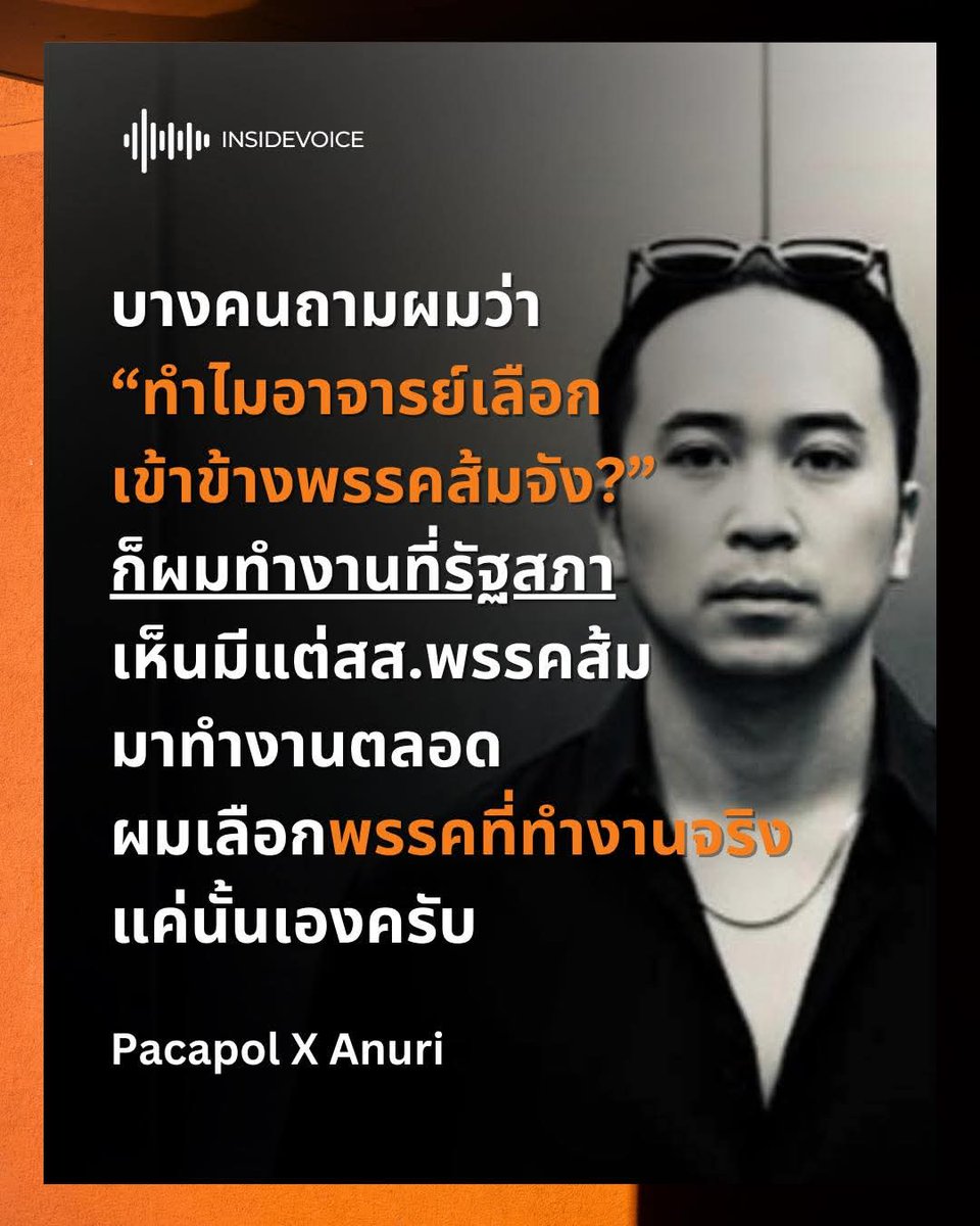 gekkostaes's tweet image. ง่ายๆ ตรงไปตรงมา