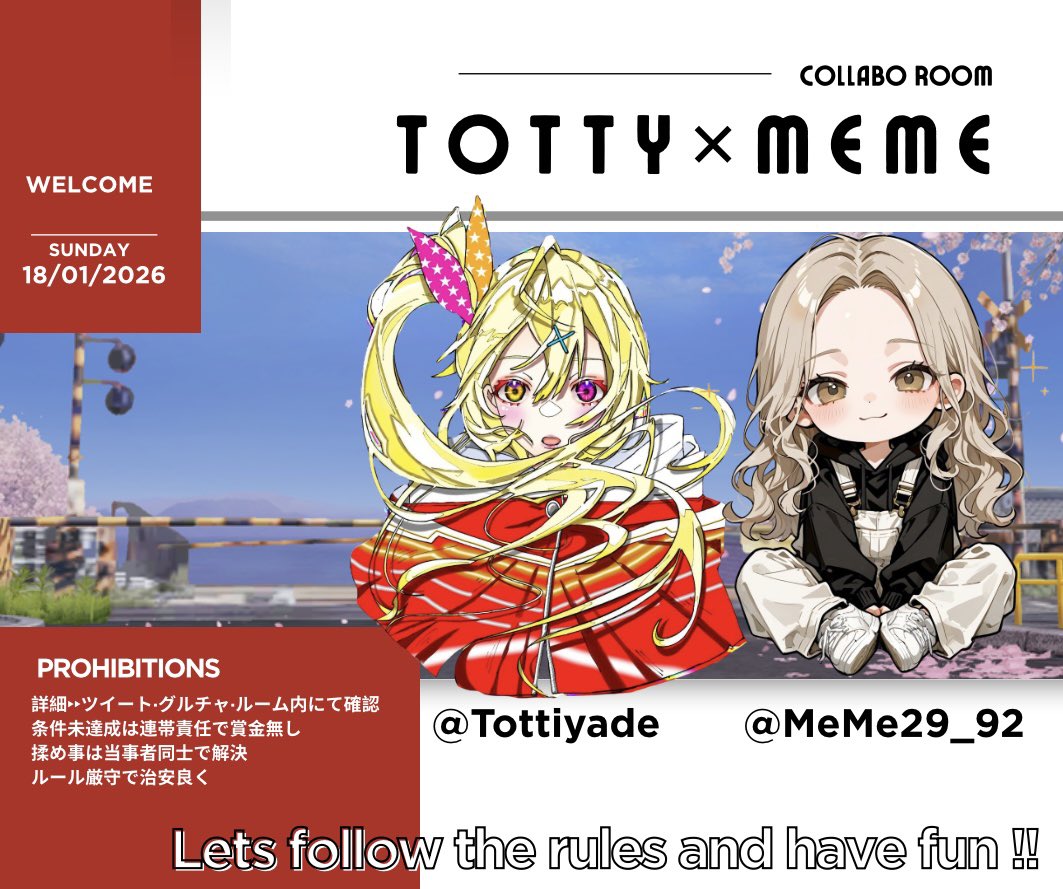 めめと初コラボ🐥 全然誘ってないんで出れる人出たい人いればいいねか