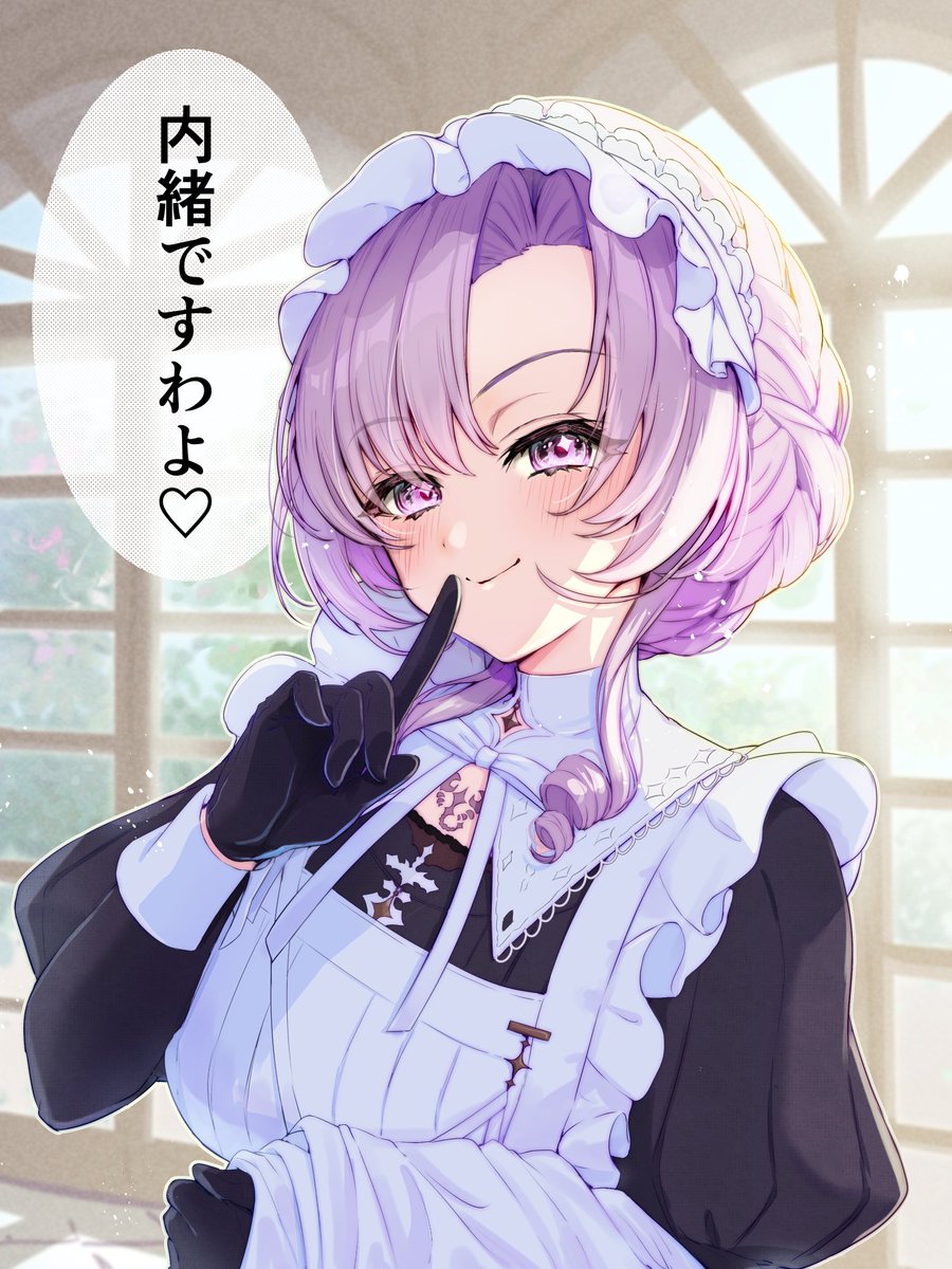 壱百満天原サロメ💯🦂 (@1000000lome) / Posts / X