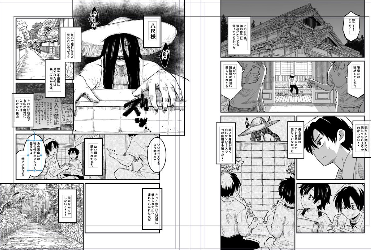 けもケ原稿の導入です('◇')ゞもうちょいー 