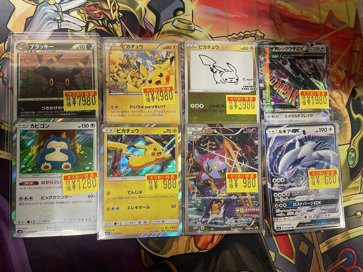 販売情報】＃ポケカ ⚡ポケカ傷アリ特価更新です⚡ 大人気NAGABAの
