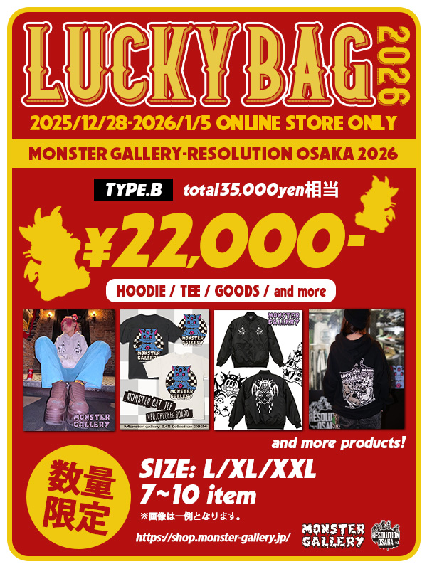 【LUCKY BAG 2025-2026】

完全数量限定!!
MG × RESOLUTION 開運福袋

販売予定期間：2025/12/28-2026/1/5

◾️TYPE A: 11,000円
-20,000円相当のSET

◾️TYPE B: 22,000円
-35,000円相当のSET

サイズはL \XL \2XLよりお選びいただけます。

shop.monster-gallery.jp/collections/ne…