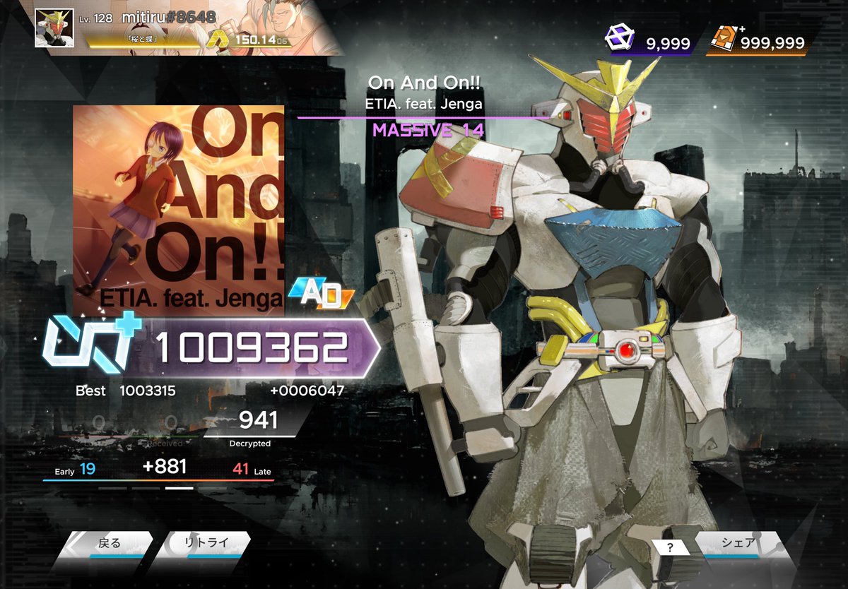 美知流 (@mitiru624) / Posts / X