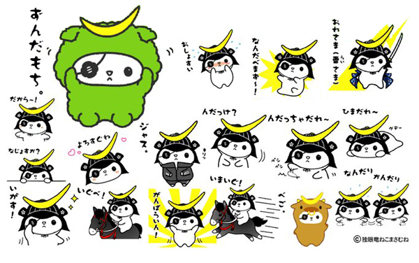 ねこまさむね (@nekomasamunecom) / Posts / X