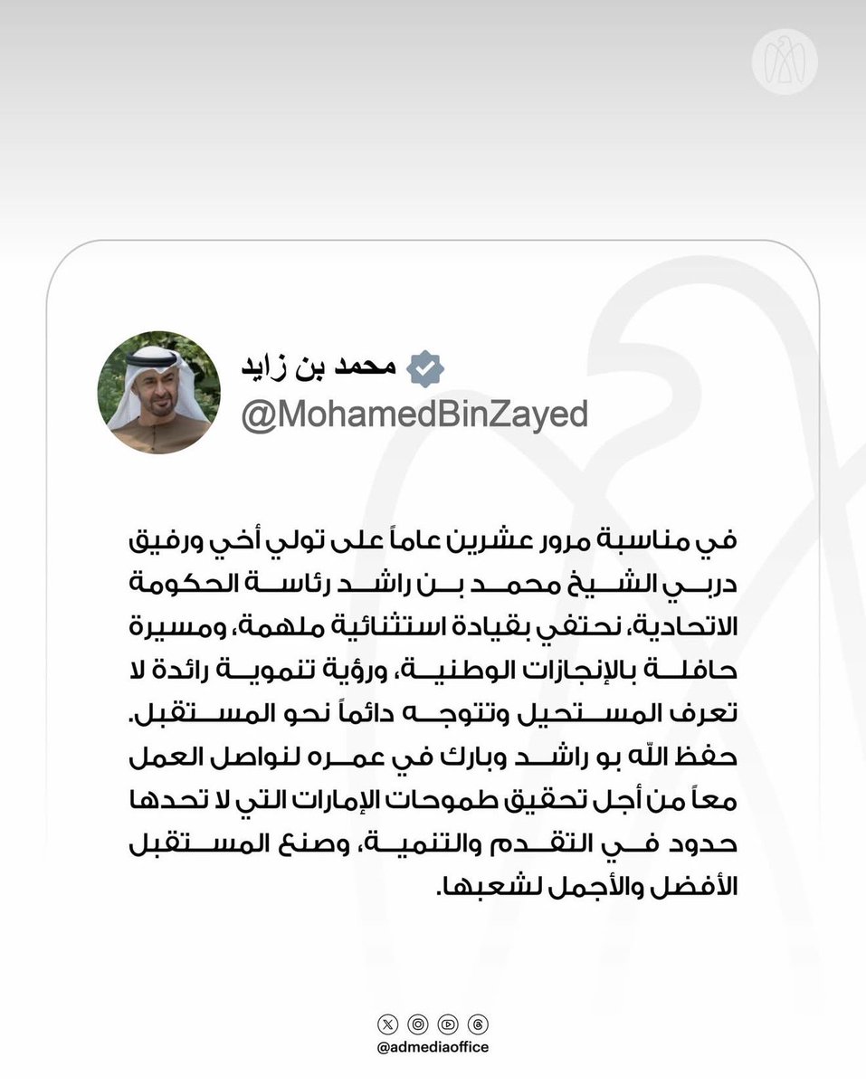 اتحاد الإمارات للرياضات البحرية tweet media