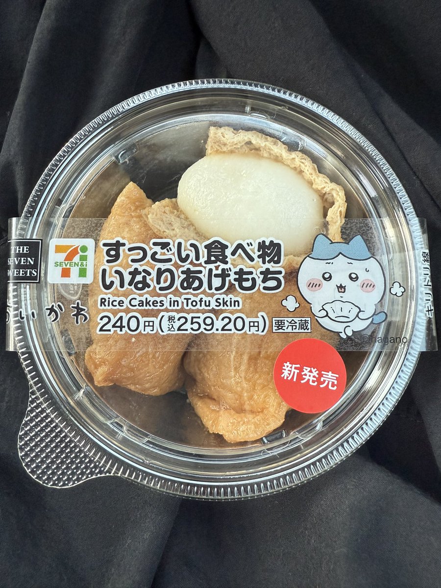 にゃんちゅう (@idol_0012) / Posts / X