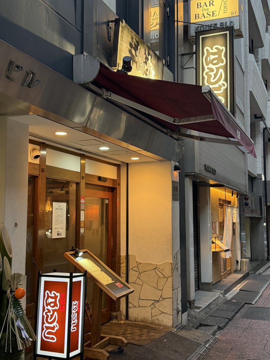 74Yossan's tweet image. 