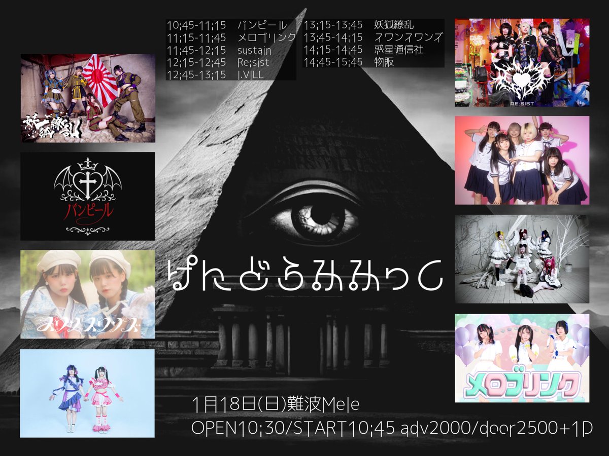 みん☆まとめ買い歓迎ページ みん☆まとめ買い歓迎ページ