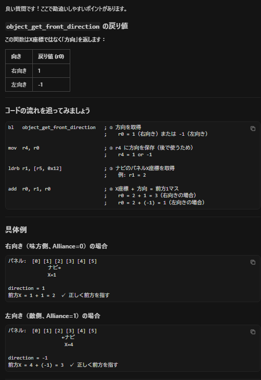 ★はぁ★確認ページ マジで先にツイートすればよかった、めっちゃ後悔してる