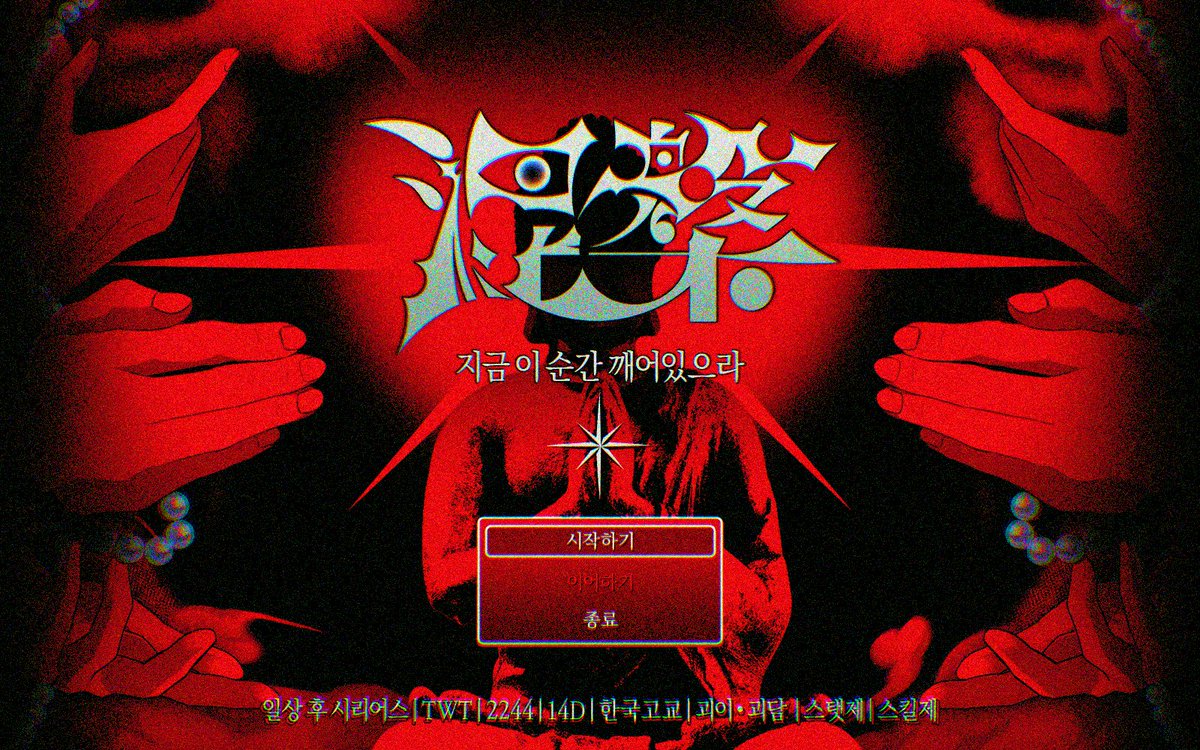 涅槃: 열반 tweet media