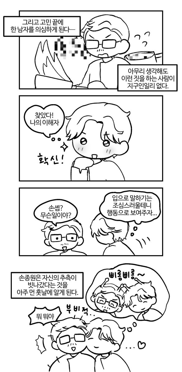 d0h7jk's tweet photo. 이런 무드의 지구인♡외계인 풍손 https://t.co/3ACbTjM3GV