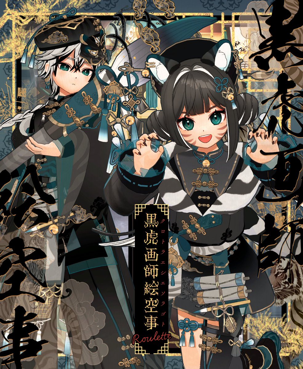 トララ🐯💙 (@bahamu_to_chan) / Posts / X