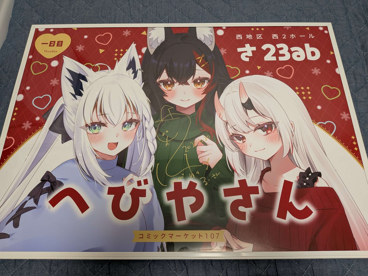 しろへびれい🐍🤍 (@Snake_5291) / Posts / X