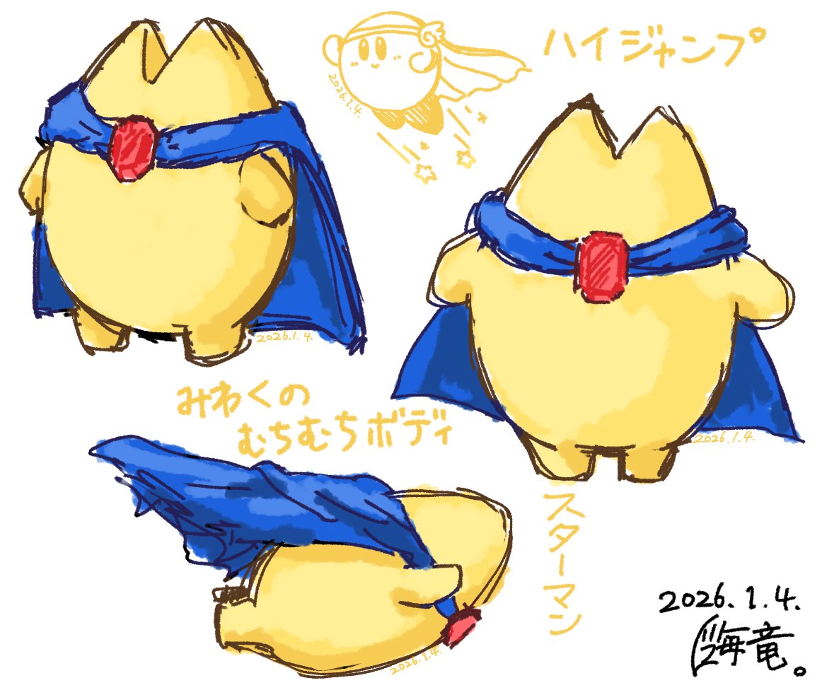 Ikairyu_sp's tweet image. ハイジャンプのスターマン