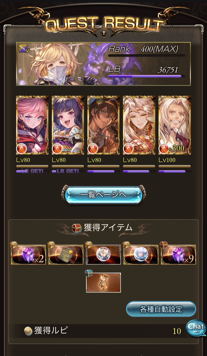 dnbr666's tweet image. 晩蝉の試し斬り中に初砂出！