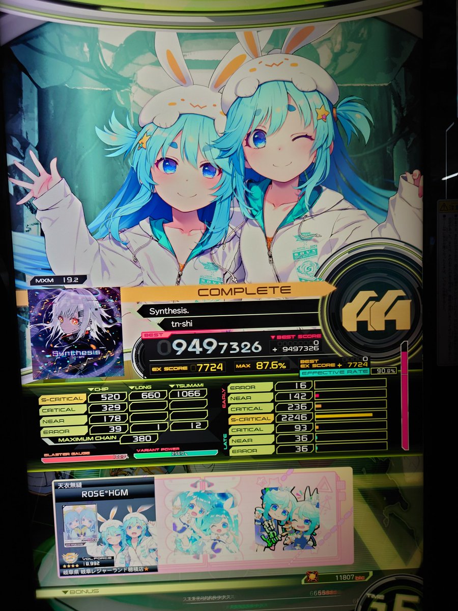 Post by はぐりん on X: そして新規19