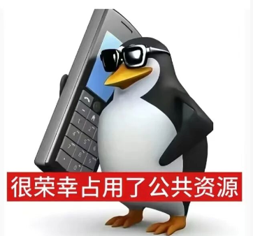 🐧 恶俗企鹅社区公告 🚀

社区核心成员 小财神 将基于 恶俗企鹅 + AI 🤖 开发 Web3 公域产品 

📌 产品说明：
产品将使用 恶俗企鹅代币 🪙 作为 积分消耗
面向公域用户，真实落地、可持续运行

🧠 欢迎社区成员踊跃提供 产品 / 场景 / 创意想法
✍️ 小财神将 聚合大家的思路，并推动产品 实际开发与上线