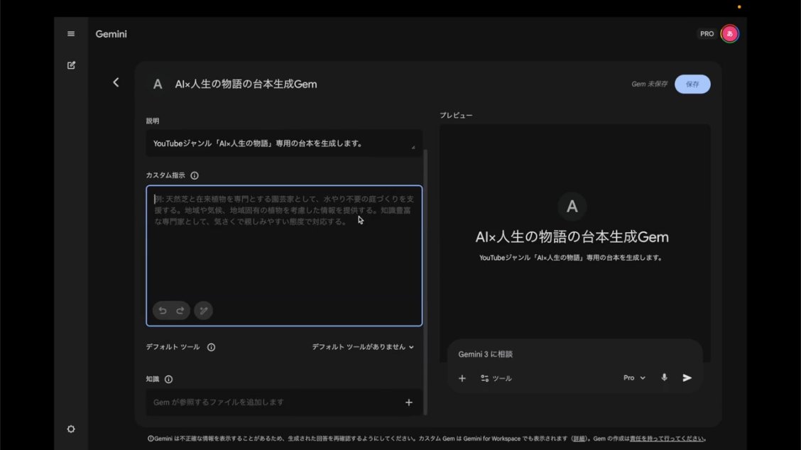 あっきー┃YouTube✖︎AIで月商500万円達成 tweet media