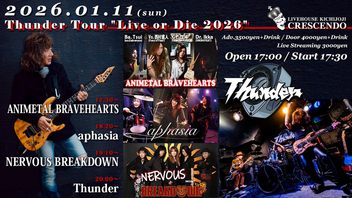 Tsui_Bass's tweet image. もう来週！
2バンドで弾き倒しますよ

吉祥寺クレッシェンドでお待ちしてます！

1/11(日)
「Thunder Tour "Live or Die 2026"」
Thunder / NERVOUS BREAKDOWN / aphasia / ANIMETAL BRAVEHEARTS

チケット↓
passmarket.yahoo.co.jp/event/show/det…

配信↓
premier.twitcasting.tv/c:crescendo_li…

#AnimetalBravehearts
#aphasia
