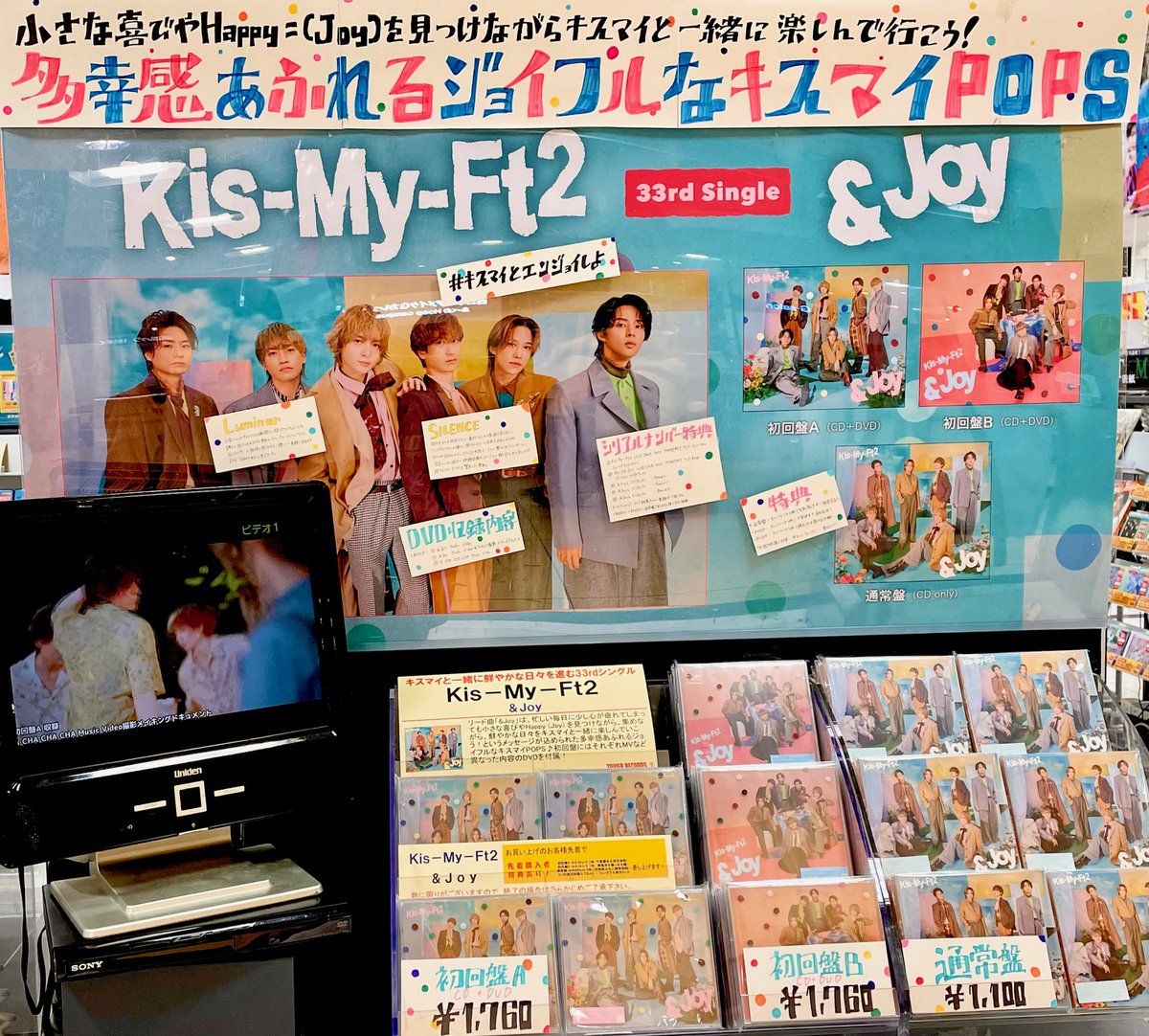 KisMyFt2】 ／ 2026年は #キスマイ デビュー15周年イヤー‼ ＼ キスマイ