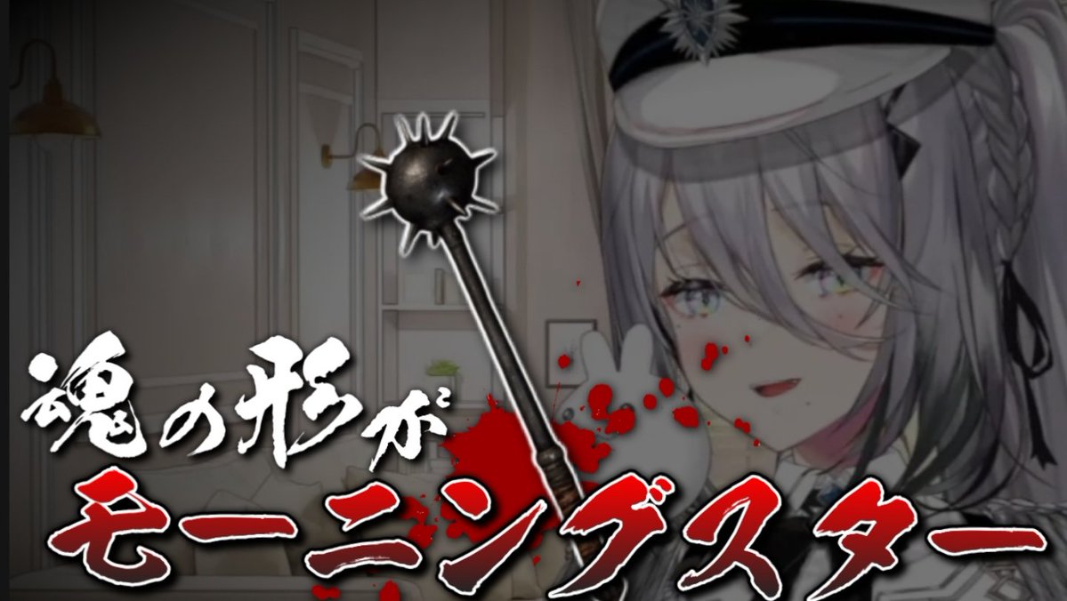 進捗半分の5分 これは悪質なフェイク画像