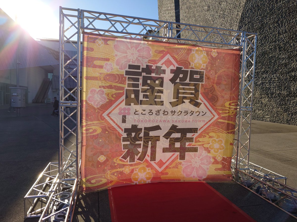 あきにゃん♪ページ あきにゃん🐈‍⬛🐈 (@akinyanko_1103) / Posts / X