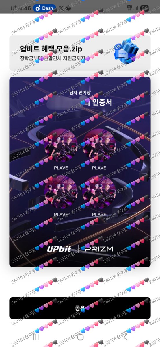 Azure01912's tweet photo. #플리의_골디픽_0104 https://t.co/DhdUHWcmxV