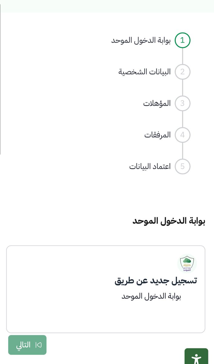 سَ | وَظائف tweet media