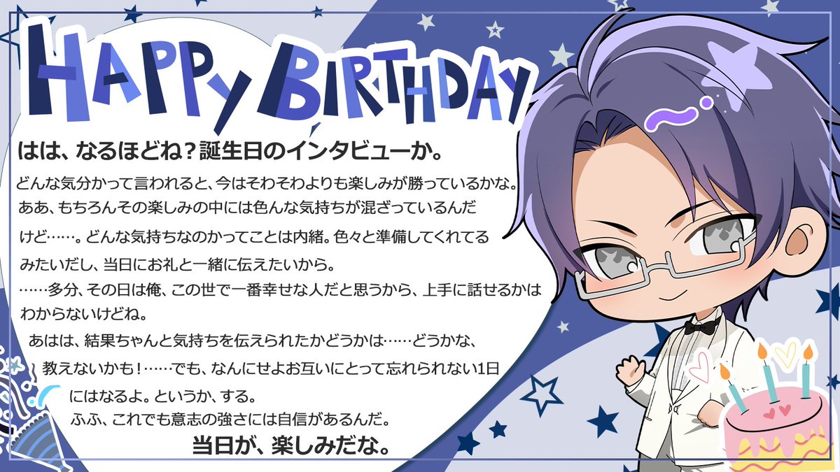 まぁくんの部屋 (@hoshiiro_k) / Posts / X