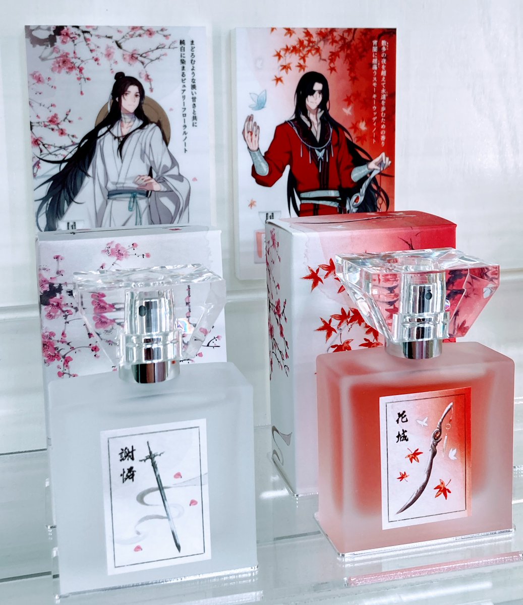 グッズ情報】キャラクターフレグランス専門店『primaniacs(プリ