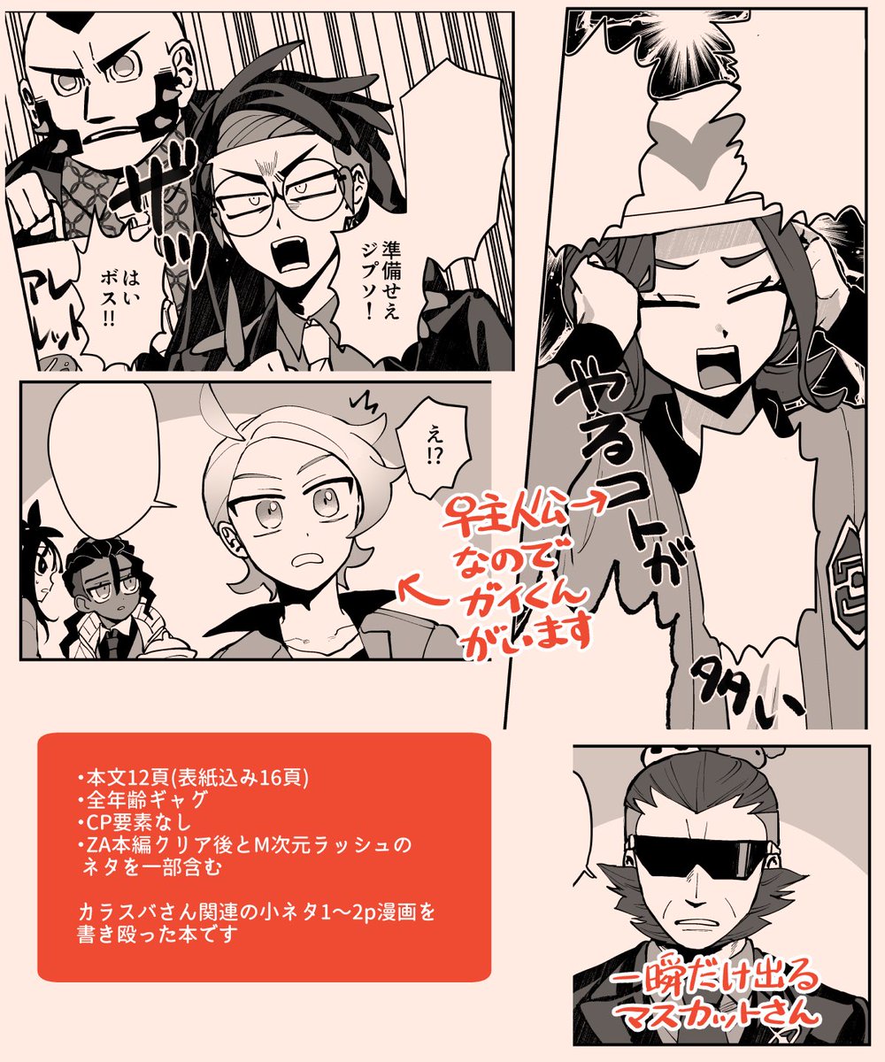 𓆙N.N𓆙1/11インテ⛄️1号館え31a (@44nnn) / Posts / X