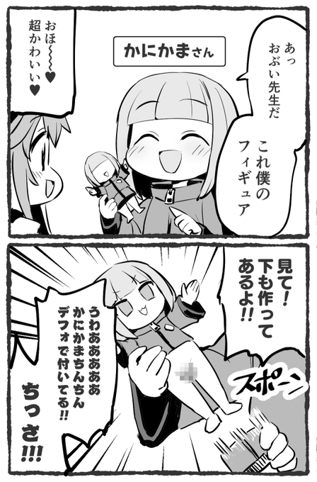 ☃C107(冬コミ)の思い出☃

※1～3は僕がそれぞれのサークルさんへ伺ったものです! 