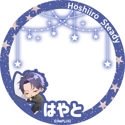 まぁくんの部屋 (@hoshiiro_k) / Posts / X