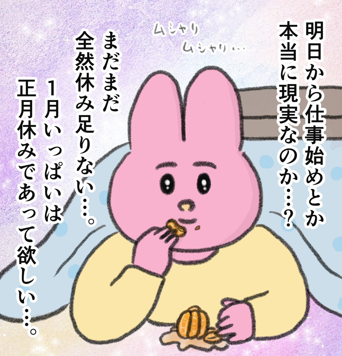 ♡なおやん♡ なおやん (@naoyan07) • Instagram photos and videos