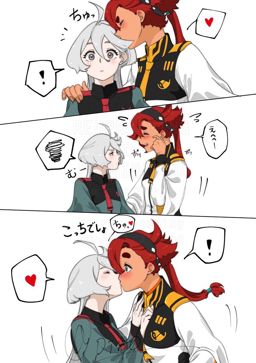 ラブラブなスレミオちゃん🥰