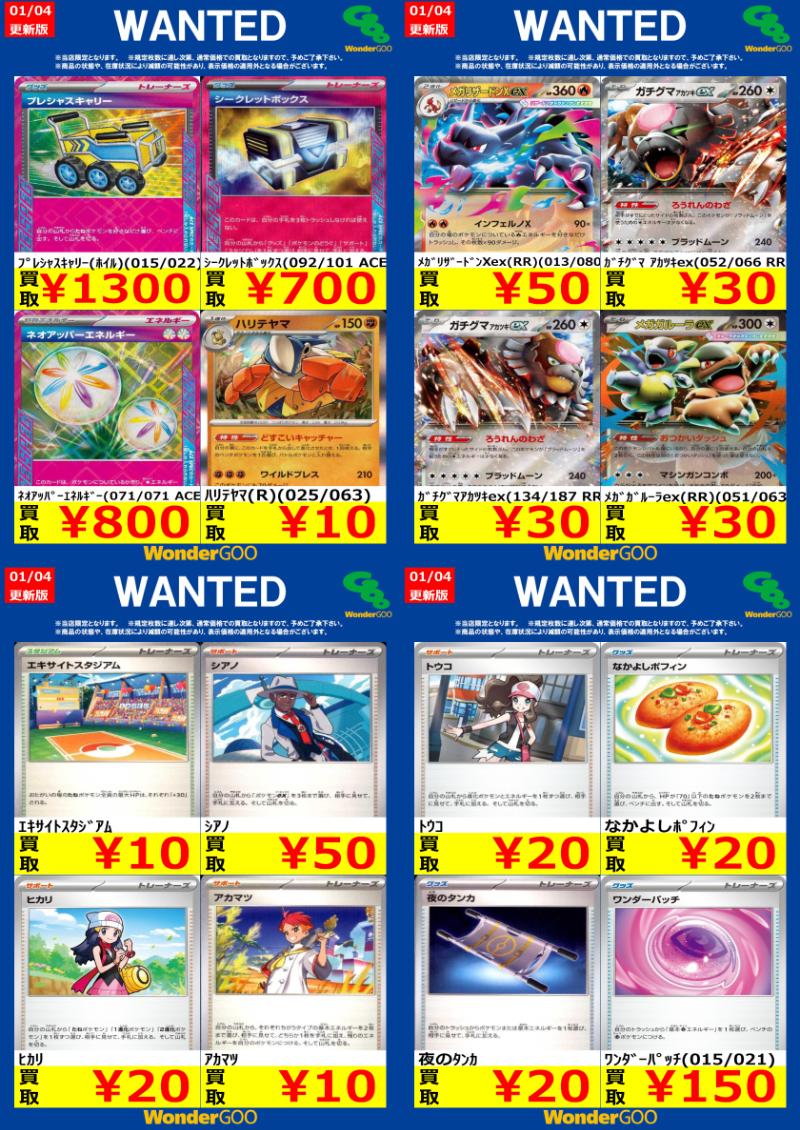 G9zcNZlasAImshj.jpg?format=jpg