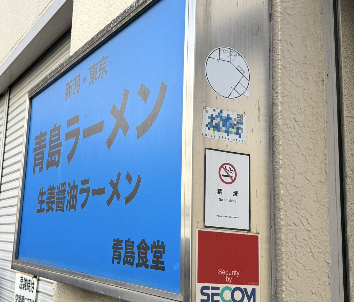 sonfz_an's tweet photo. 秋葉原に入り浸ってたあの頃以来、実に9年ぶりの来店…時が経つの早すぎるだろ、、、 https://t.co/9g2ADrNyeH