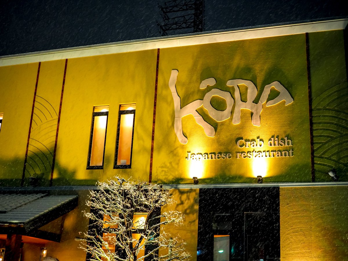 コージ (@NakedKouji) / Posts / X