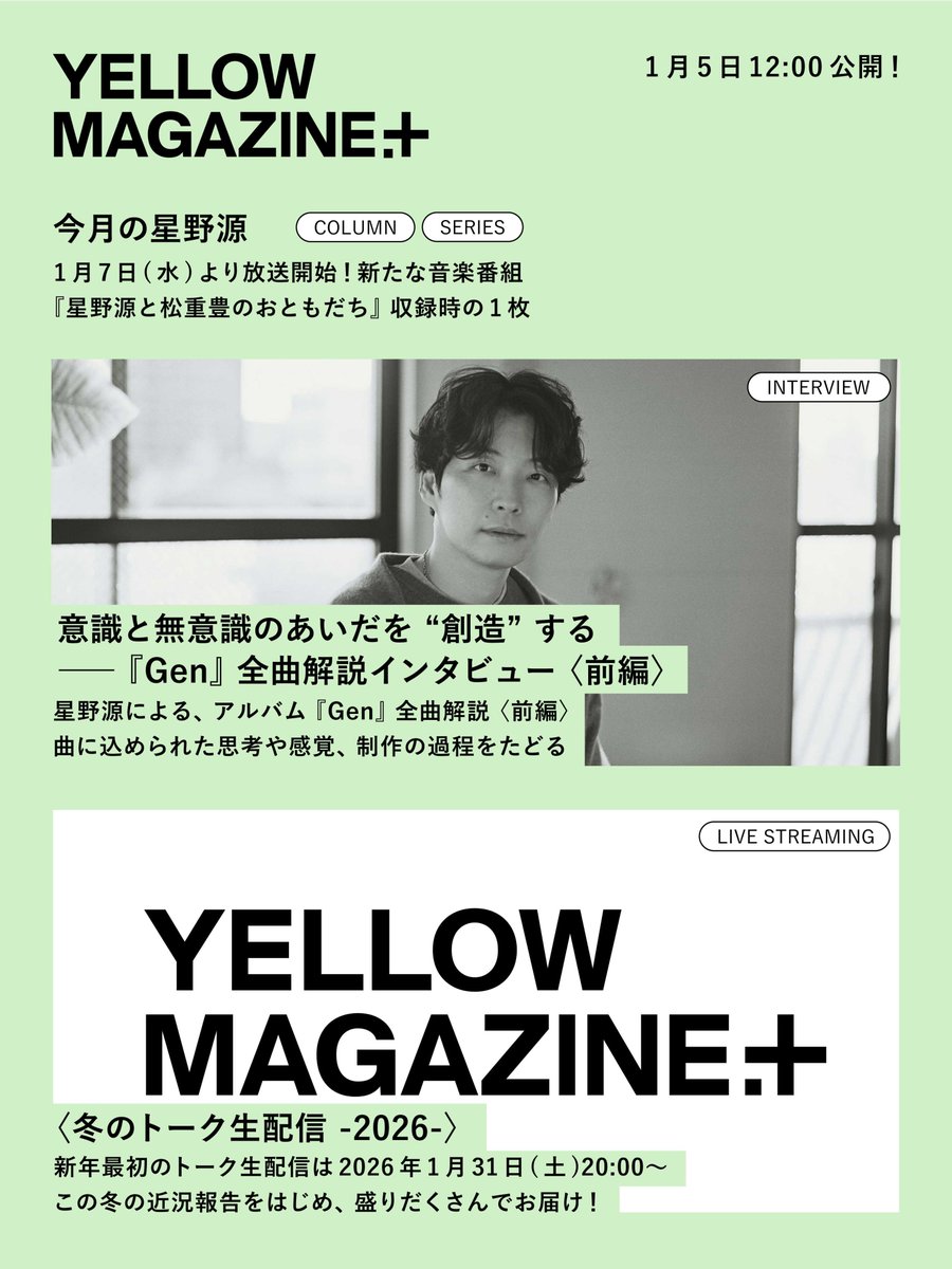 虎太朗6652 ᥫᩣ ̖́- (@kotaro6652) / Posts / X