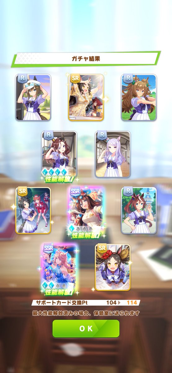 うめ tweet media