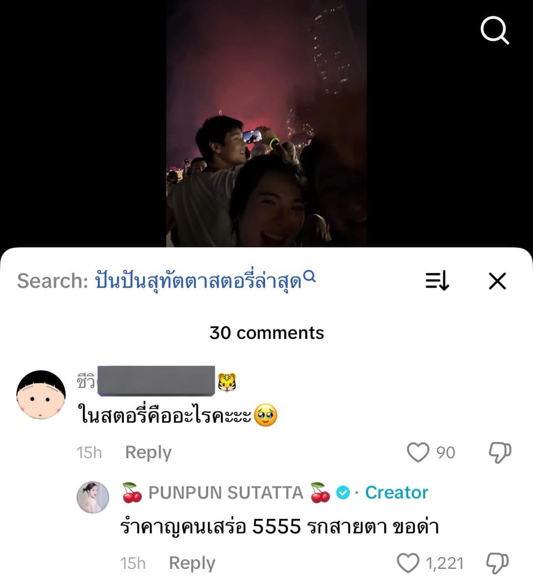 oohs00's tweet image. ดาราที่ฉันยึดเป็นต้นแบบในการดำรงชีวิต

อันดับ 1