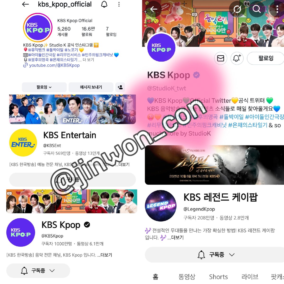저요제발제가아니면안되요,,,,♡ 
오로지불명만을위해기다려왔습니다
뽑아주신다면 최선을 다해 응원하겠습니다🙇‍♀️🙇‍♀️
제발 한번만 뽑아주세요🙇‍♀️🙇‍♀️

#KBSKpop_불후의명곡_아티스트유열 #불후