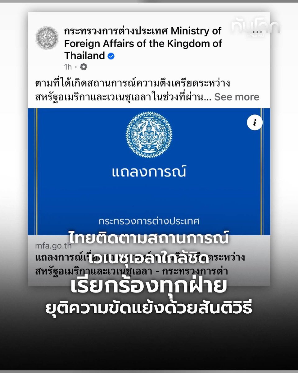 TTIOPPOITT's tweet image. เป็นวิธีการกวนตีน ที่อิชั้นเห็นด้วยเป็นอย่างยิ่ง 555555555