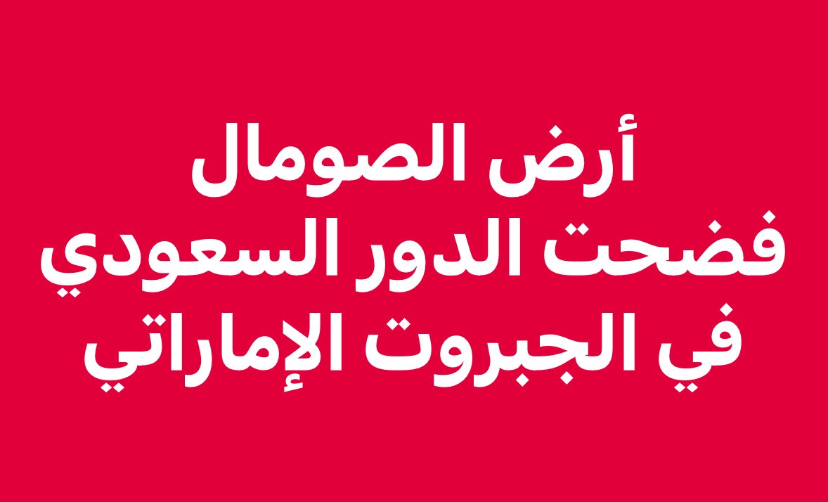 SAMYMOKRANI3's tweet photo. https://t.co/mknchXI0EU