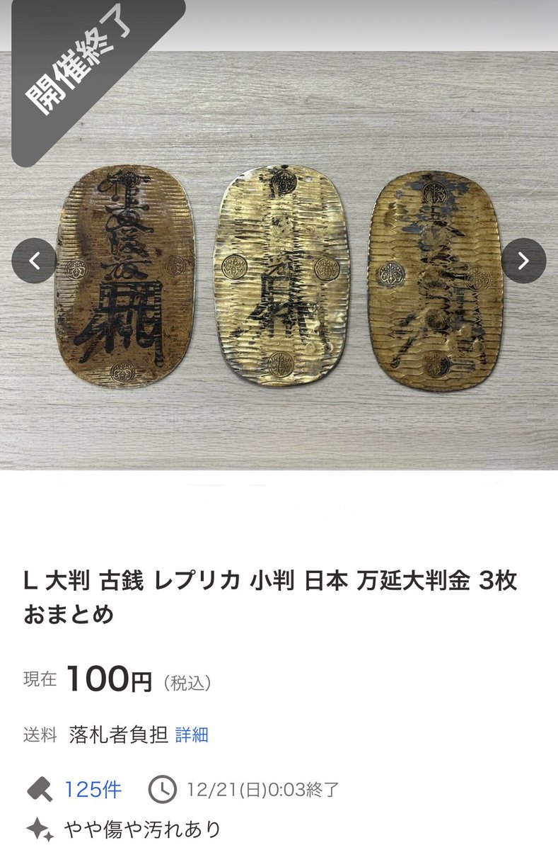 ふく　他の方はご購入しないでください。 オークションて落札されたら必ず取引しないといけないものだと思って