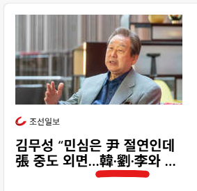 OmegaSoft4WT's tweet photo. 반국가 세력 기차에 드디어 탑승

사실 지놈 대통령 후보 안시켜준다고 당대표 직인 들고
지놈 지역구 부산 영도다리에서 도장 바다에 집어 던진다
어쩐다 (국회의원 선거 전) 

탄핵 원조 국밥 
바른미래당 어쩌구

전남방직 회장 서자로 태어나
잘먹고 잘살았다
김영삼 신발장 정리로 시작해서 마이커따
고마해라

니가 고등학교 후배 문재인하고
부산에서 벌인 여러 가지 짖거리 
여기에 쓰면 또 고발 고소 어쩌구 할 걸?

사돈 박지원이가 아직 설치는 것 보니까
나라 더 망치고 싶어서 
조선일보 기자에 전화했나?

제발 나라 좀 생각해라
묘지나 보러 다닐 나이에 무슨 미련이 그리 많나?

니가 어부바 하면 부정선거 신호라고
선관위 공무원이 임종 증언했다

그래서 국힘 니놈 계열이 당직 맡으면
이상한 놈들이 뱃지 달아서 지금
이 모양이야

변명할 수 있으면 해라

인간이라면 두 분 대통령에게
최소한의 예의와 미안함을 느껴라