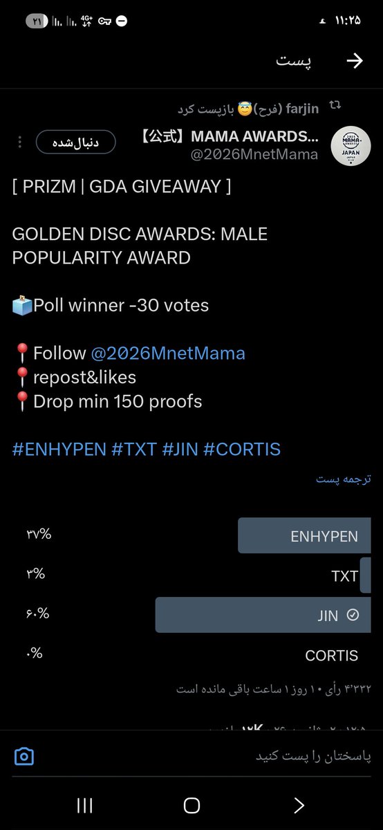 لیلیوم کوچولوی سفید-rest tweet media