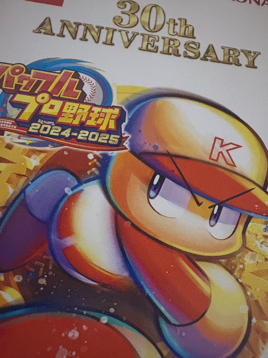 ちん (@CHINdaDOPENESS) / Posts / X