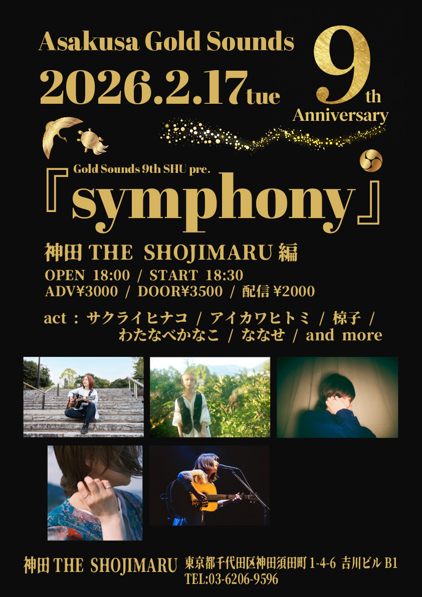 ななせ (@330nns) / Posts / X