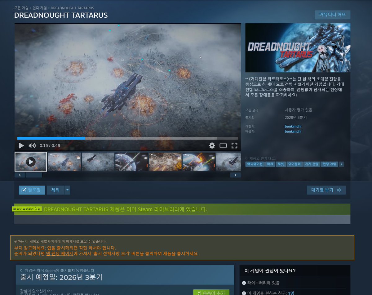 Benkimchi tweet media